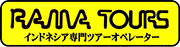 ラマ　ツアーズ